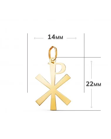 Colgante oro 18k amarillo cruz crismon brillo